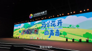 丰丝韵母